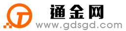 秦淮通金宝